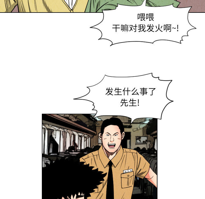 第36话26