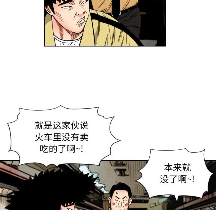第36话27
