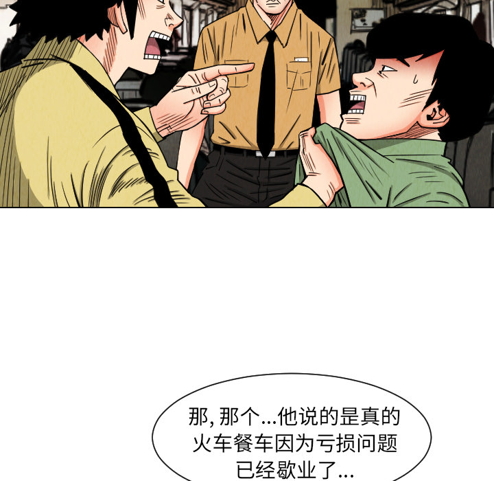 第36话28