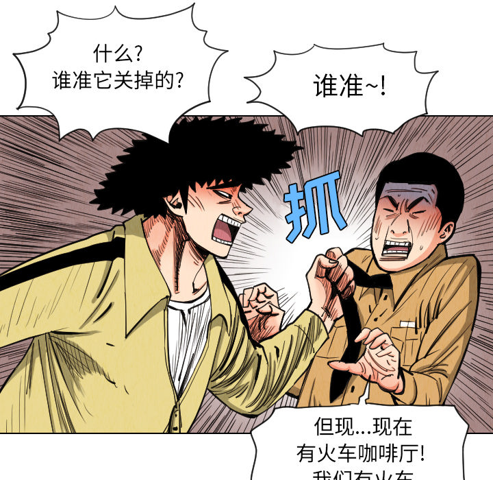 第36话30