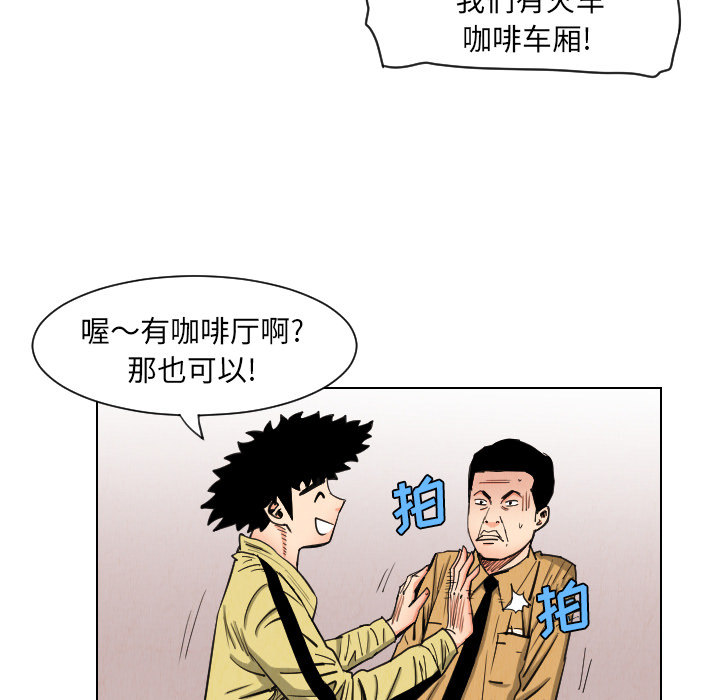 第36话31