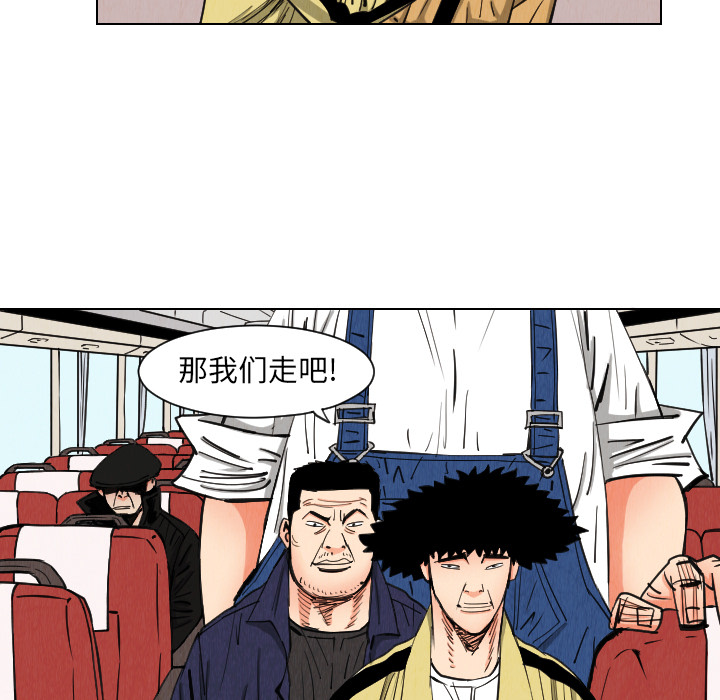 第36话32