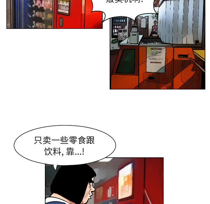 第36话36
