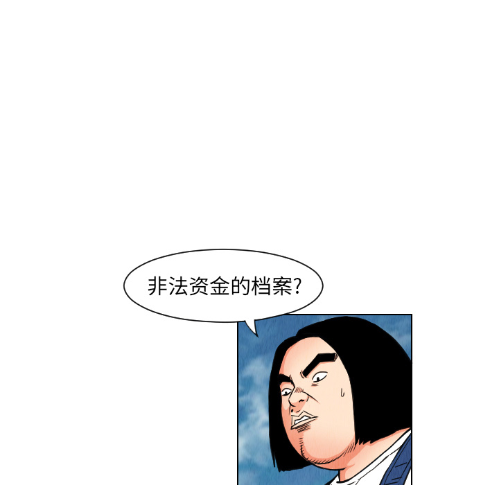 第36话4