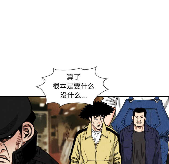 第36话41