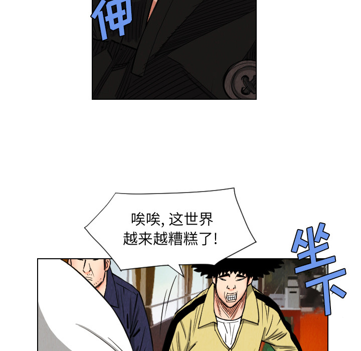 第36话43