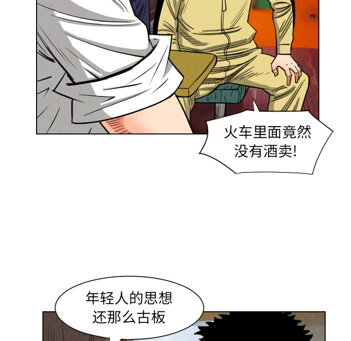 第36话44
