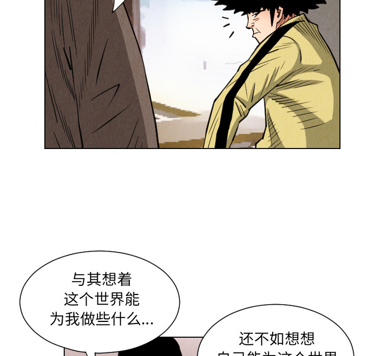 第36话45