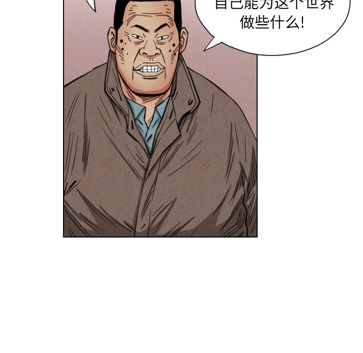 第36话46