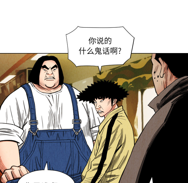 第36话47