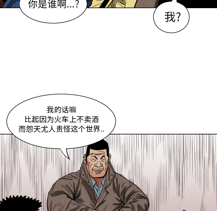 第36话48