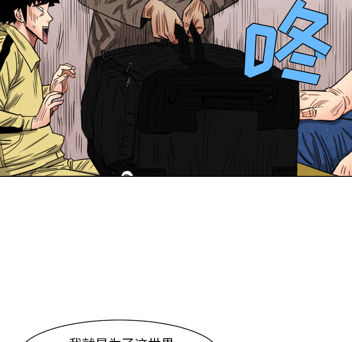 第36话49