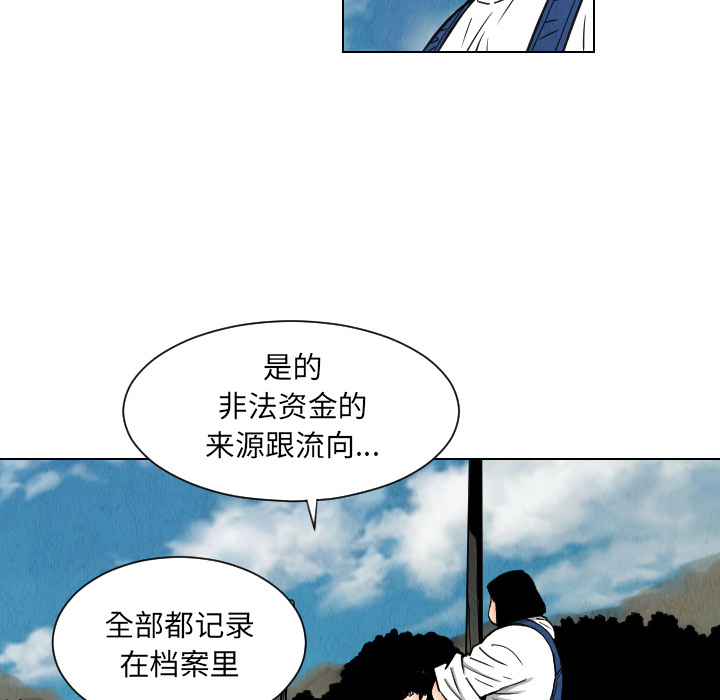 第36话5