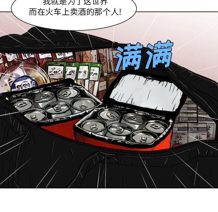 第36话50