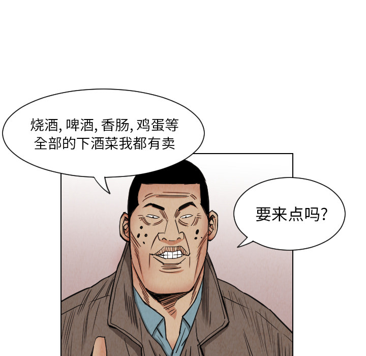 第36话51