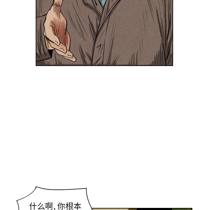 第36话52