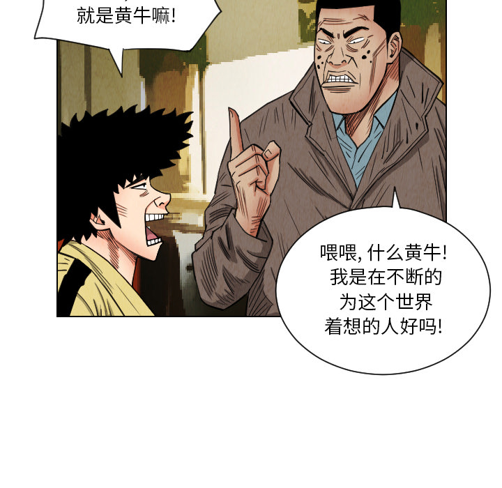 第36话53