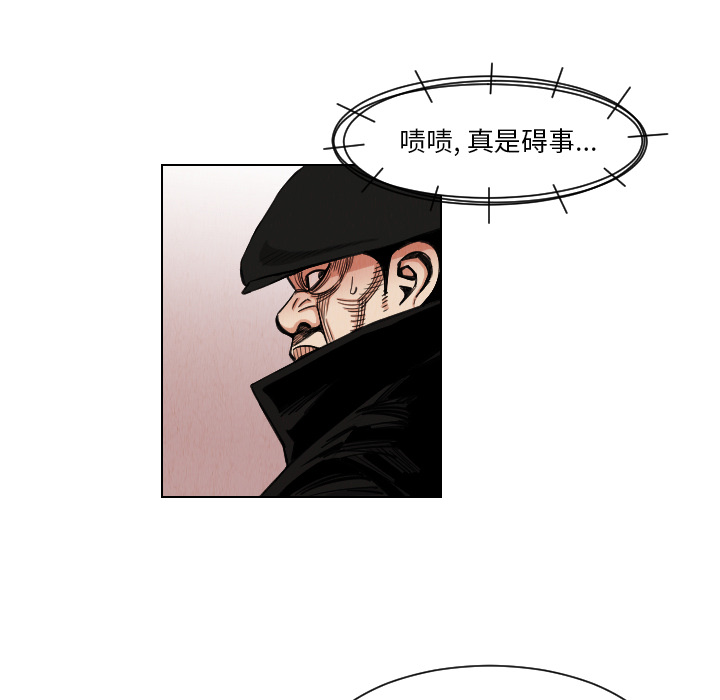 第36话54