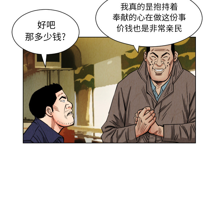 第36话55
