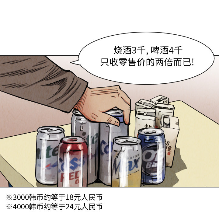 第36话56