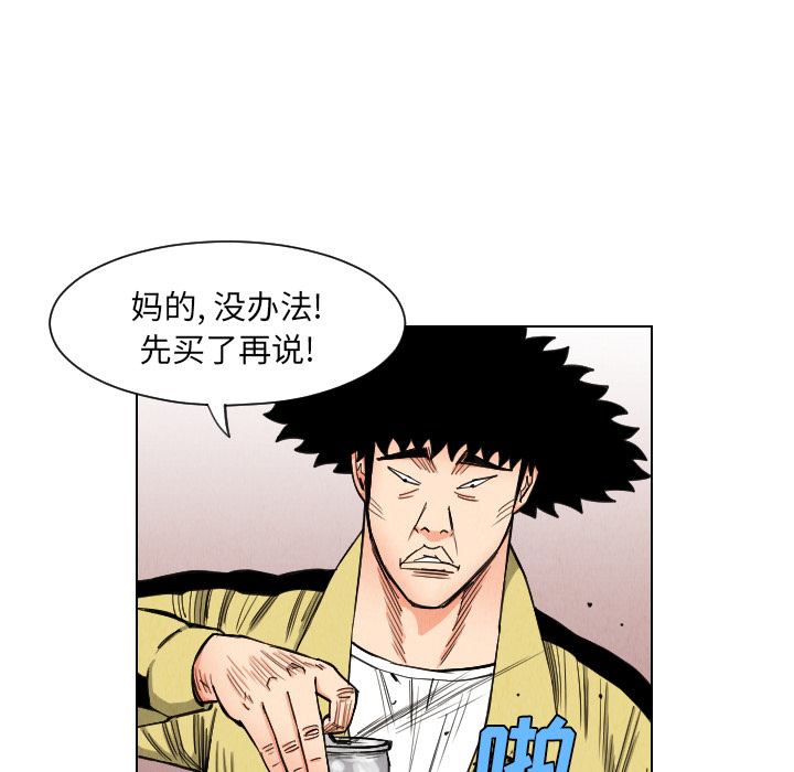 第36话57