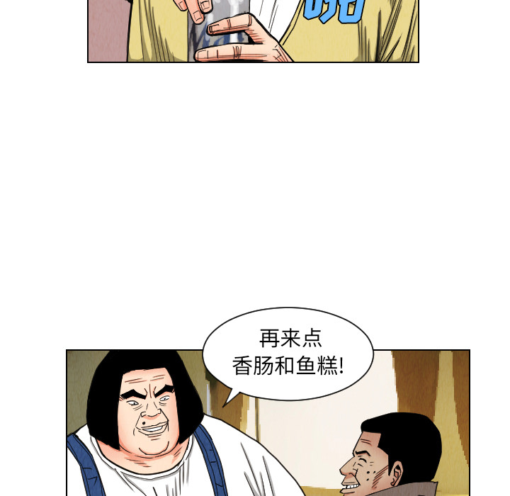 第36话58
