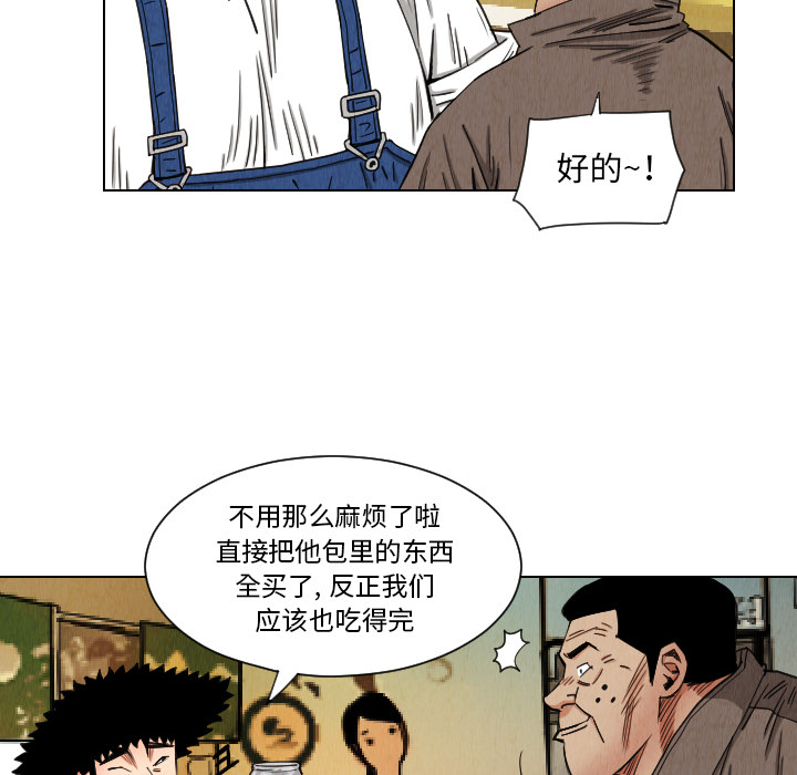 第36话59