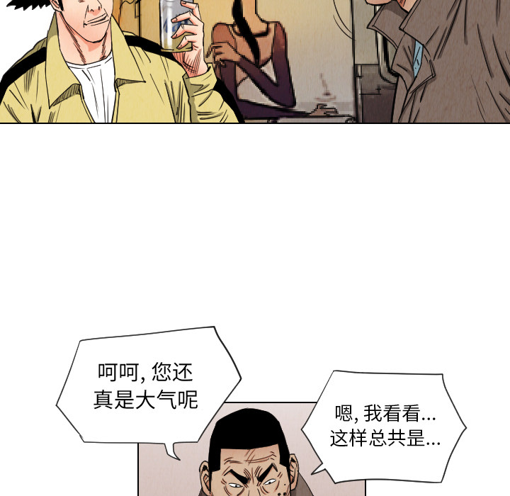 第36话60