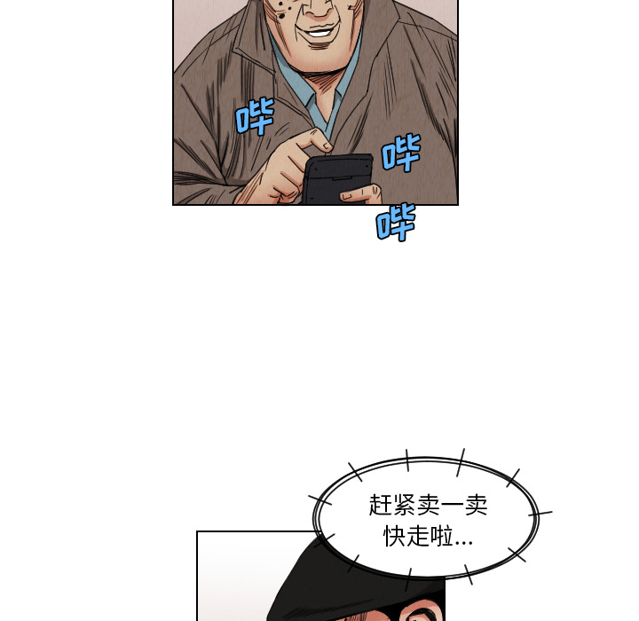 第36话61