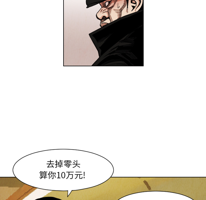 第36话62