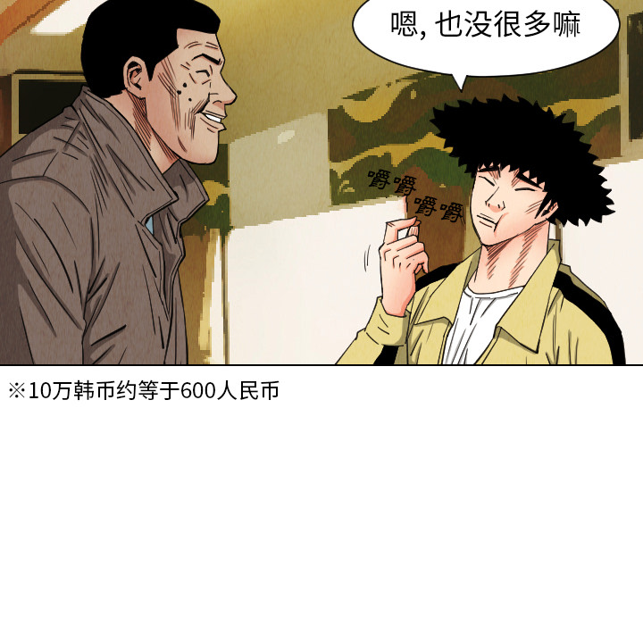 第36话63