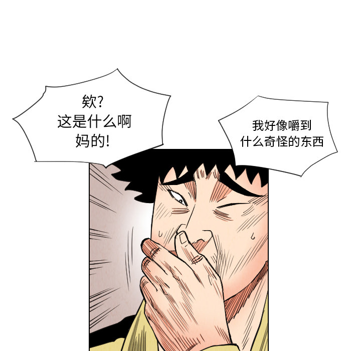 第36话64