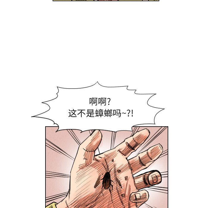 第36话65
