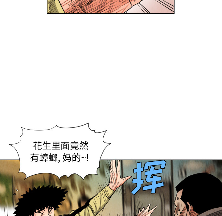第36话66