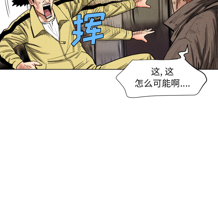 第36话67