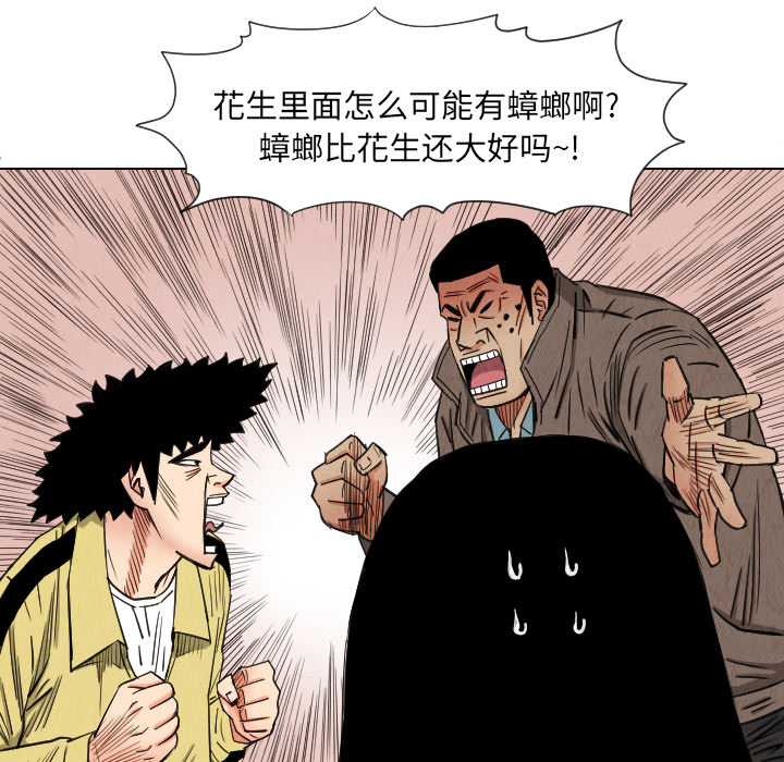 第36话68