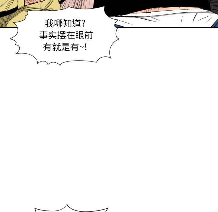 第36话69