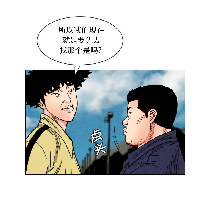 第36话7