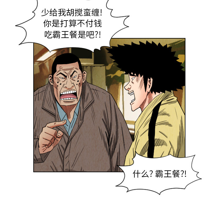 第36话70