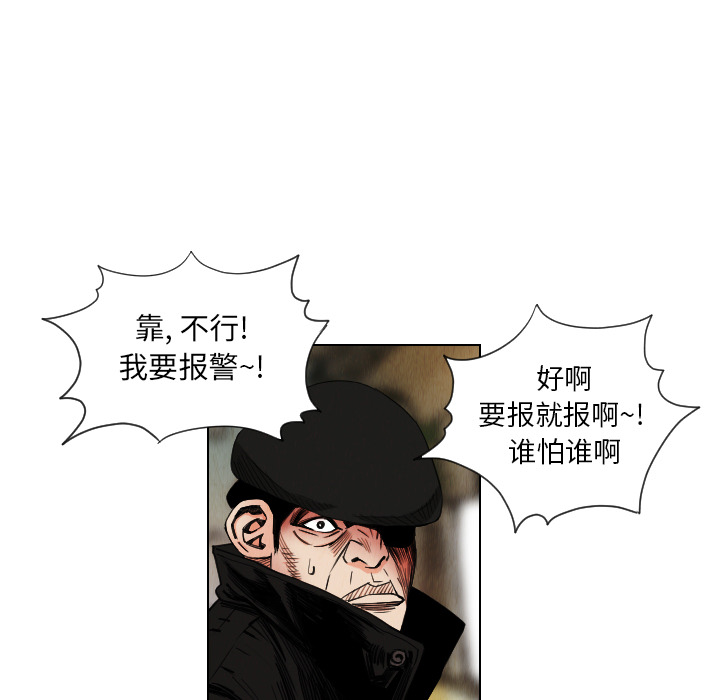 第36话71