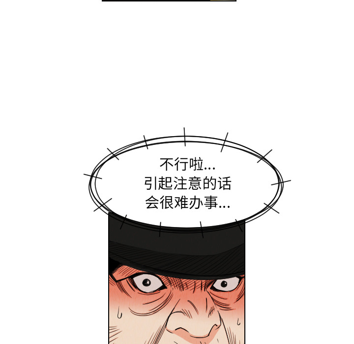 第36话72
