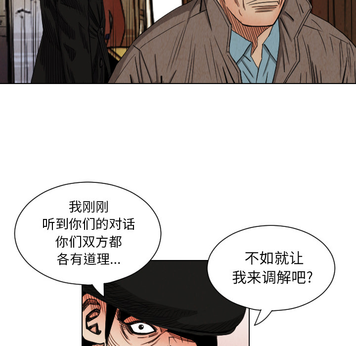 第36话74