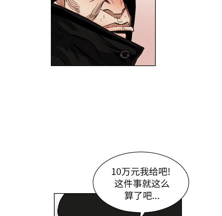 第36话75