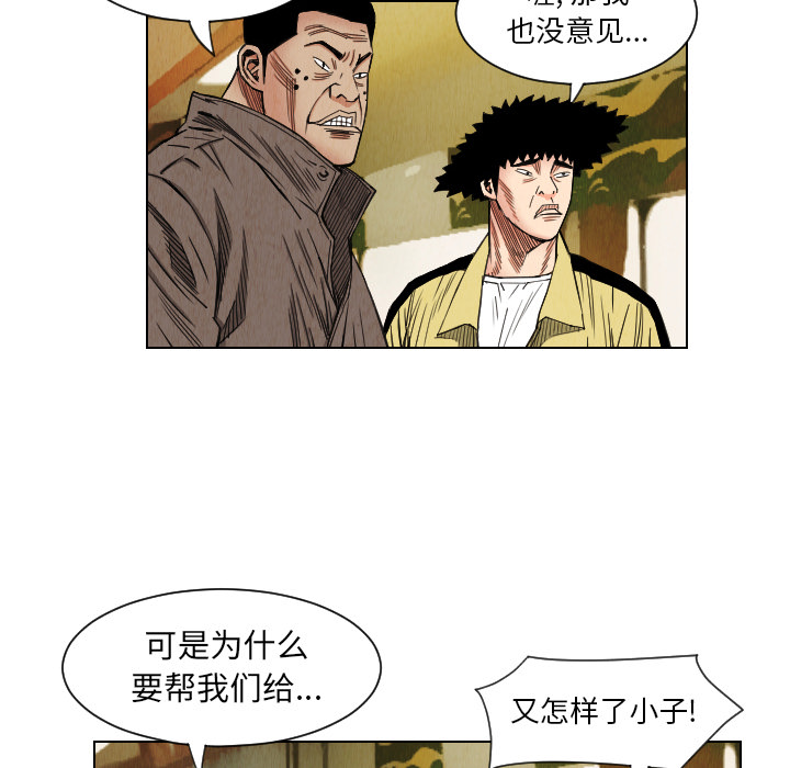 第36话77