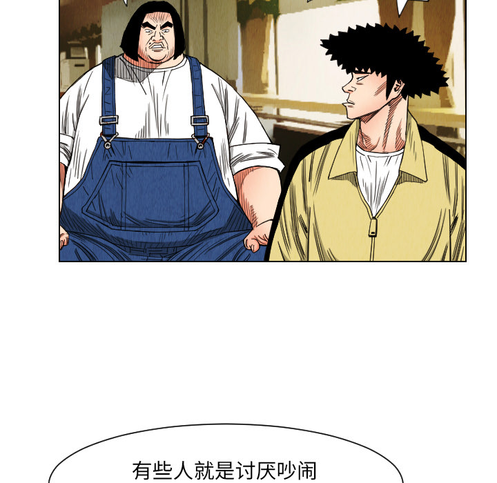 第36话78