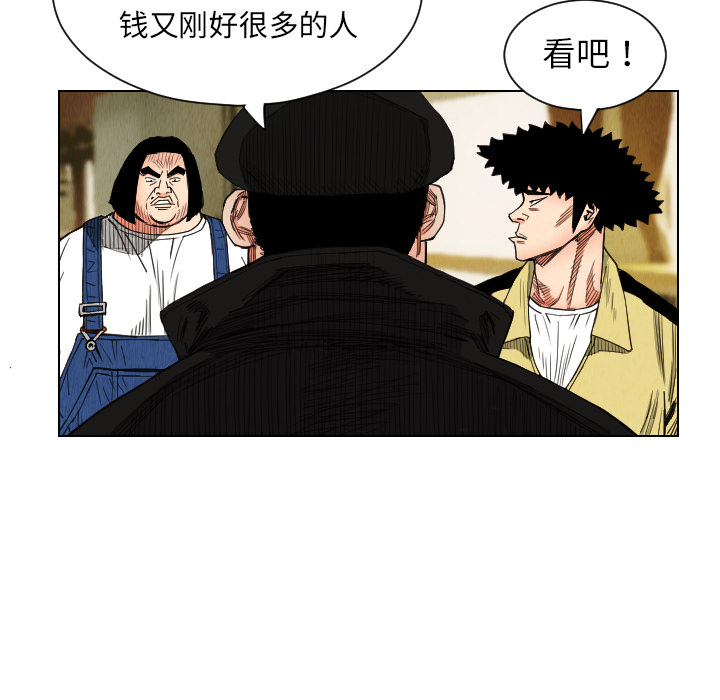 第36话80