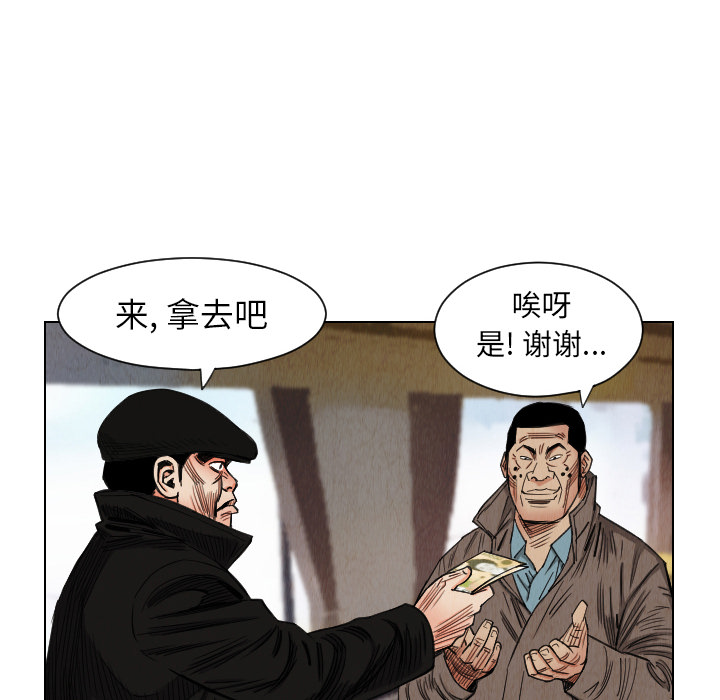 第36话81