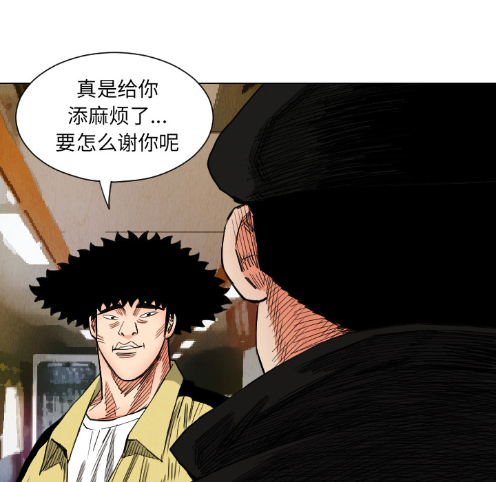 第36话84