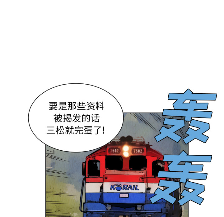 第36话9