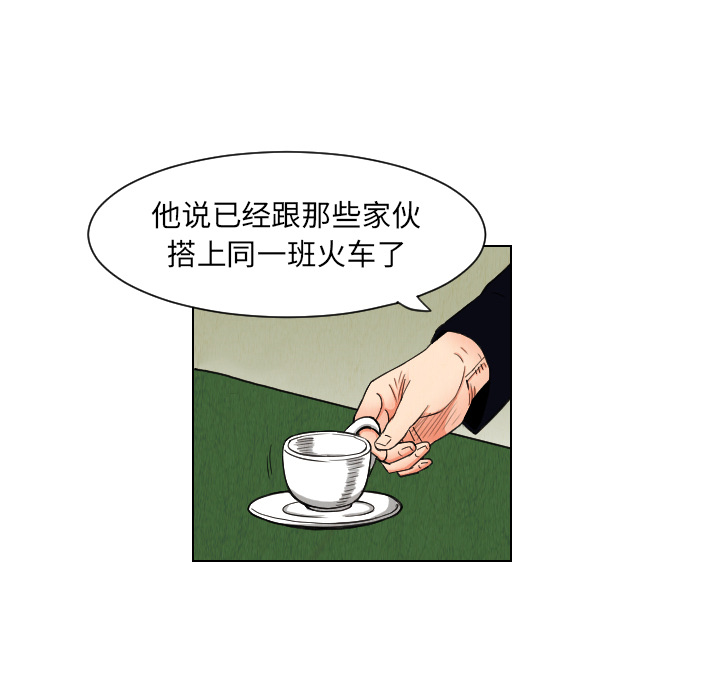 第37话10